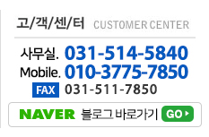고객센터